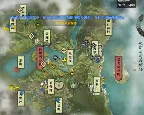 天刀杀手技能怎么打开，天刀杀手玩法插图