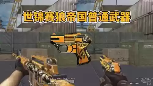 cf越南服武器价格，穿越火线越南服武器插图1