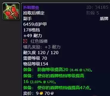 mt世界装备邮寄，怀旧服mt武器插图1