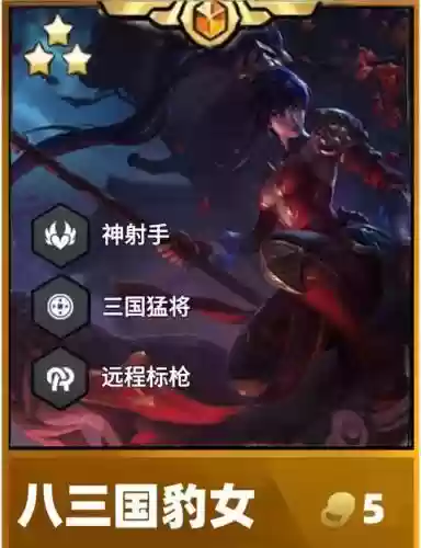 豹女锐雯冠军阵容搭配,豹女瑞文组合插图1 豹女锐雯冠军阵容搭配,豹女瑞文组合插图1