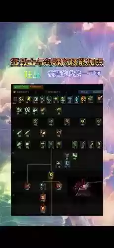 dnf狂战士技能怎么变黑了_1插图1