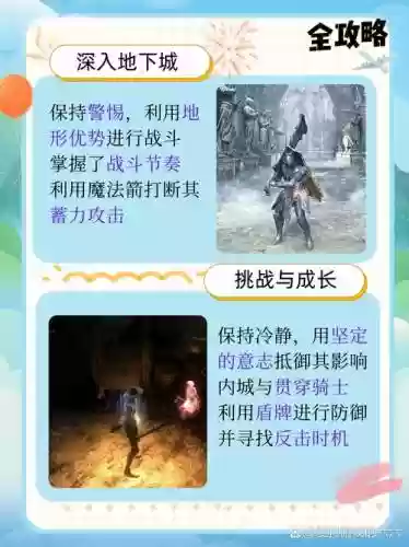 恶魔之魂详细攻略，恶魔之魂攻略顺序可以乱吗插图