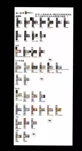 闪烁之光满级阵容搭配攻略，闪烁之光满级是多少级插图