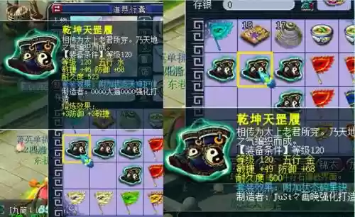 梦幻西游慈心渡鬼那领，梦幻西游慈心渡鬼奖励插图