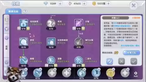 仙境传说ro射手Ad装备，仙境传说adl技能