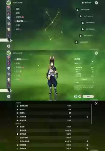 春巫1技能都有那些，春巫1宠物插图1