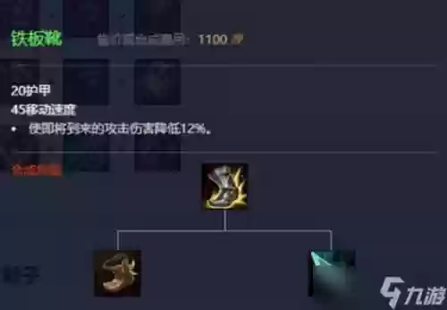 武器大师打野暴力装备，武器大师打野暴力装备怎么选插图1