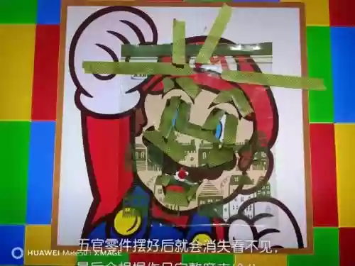 马里奥rpg4技能拼图，马里奥rpgdx插图1