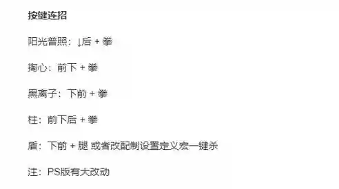 大蛇拳皇所有技能如何释放，拳皇大蛇技能教学插图1
