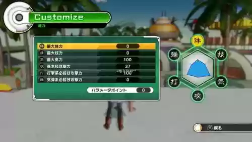 龙珠超宇宙哪件装备好，龙珠超宇宙属性加点插图