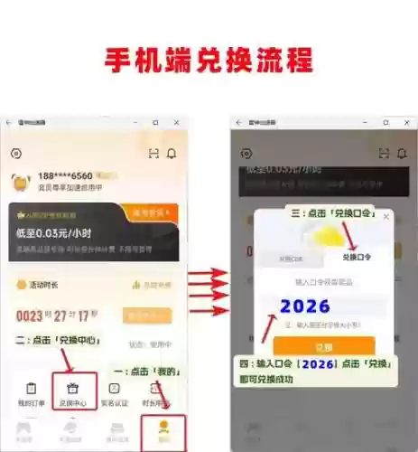 oppo梦幻西游手游闪退，oppo梦幻西游手游闪退怎么回事插图1