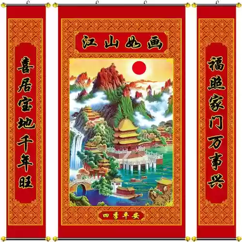 画江山装备技能，画江山卡49号还是59插图