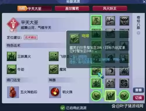 梦幻西游单法伤害测试，梦幻西游单法有意义吗插图1