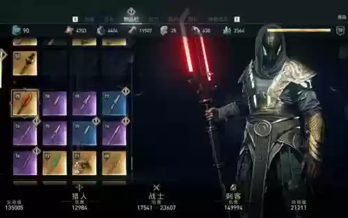 奥德赛史诗装备传奇装备,奥德赛那套传奇装备比较好用插图 奥德赛史诗装备传奇装备,奥德赛那套传奇装备比较好用插图