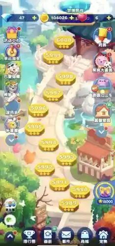 天天爱消除548关攻略，天天爱消除945关怎么过插图