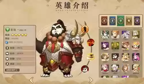 镇魂曲手游影刹技能加点，镇魂曲手游选什么职业插图1