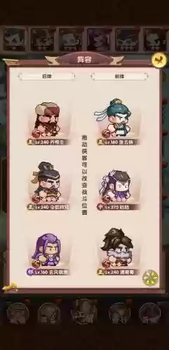 全民武馆阵容搭配秘籍大全，全民武馆选哪个阵营好插图1