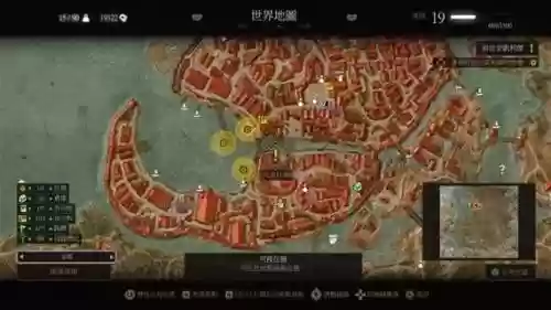 巫师3全剧情攻略pdf，巫师三攻略全剧情全支线插图