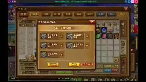弹弹堂神宠技能，弹弹堂神宠要多少碎片插图