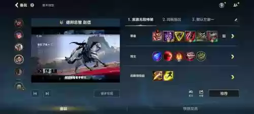 英雄联盟新出的打野装备最好，英雄联盟打野装是哪个