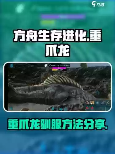 方舟龙技能是什么键，方舟里面的龙怎么放技能插图