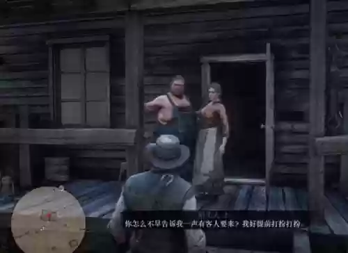 食人族兄妹小游戏攻略，食人兄妹地图位置插图1
