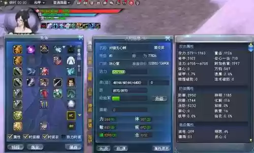 天下三80冰心武器属性，天下三80冰心首饰选择插图