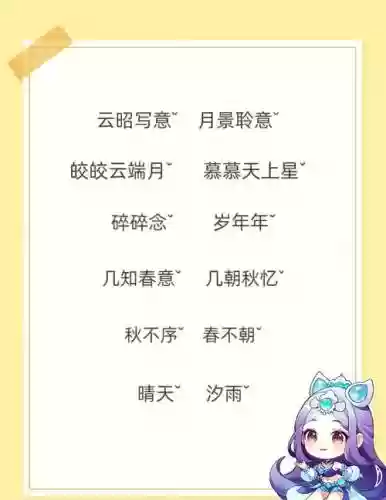 梦幻西游手游复制对方名字吗，梦幻西游手游如何复制别人的名字插图1
