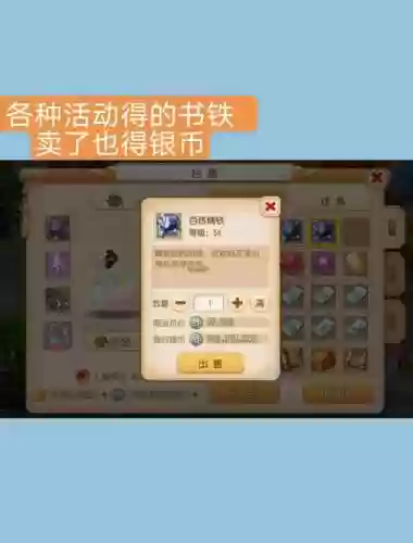 梦幻西游现金怎么刷，梦幻西游现在还有什么可以刷现金的插图1