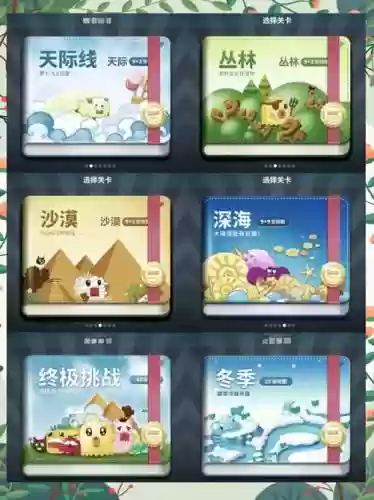 保卫萝卜1攻略36关攻略视频教程，保卫萝卜36关怎么攻略