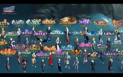 火影忍者ol雷主搭配攻略，火影忍者ol雷主搭配攻略大全插图