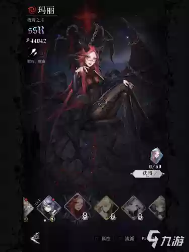 爆裂魔女新角色阵容搭配，爆裂魔女ssr推荐插图1