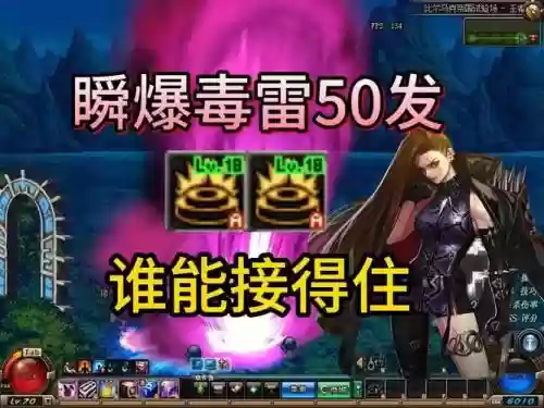 毒王平民传说装备搭配，毒王穿什么史诗套插图1