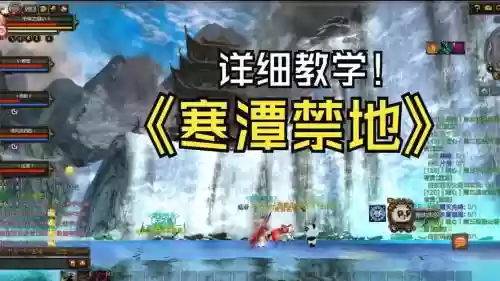 寻仙30副本攻略，寻仙最经典的副本插图1