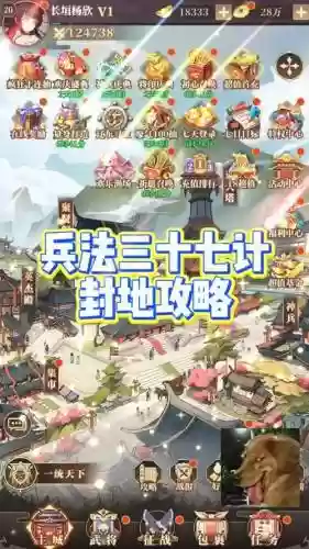 兵法三十七计宝石阵容搭配