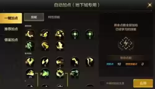 地下城与勇士男枪炮技能加点2015，dnf男枪炮加点100级插图1