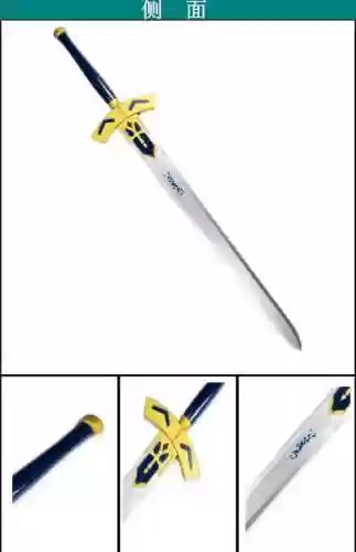 saber武器幻化，fate中saber的武器插图1
