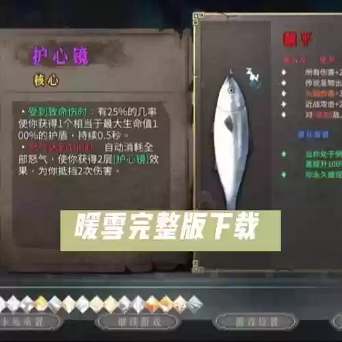 暖雪新手搭配阵容,暖雪手游插图1 暖雪新手搭配阵容,暖雪手游插图1