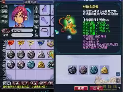 梦幻西游单法伤害测试，梦幻西游单法有意义吗插图