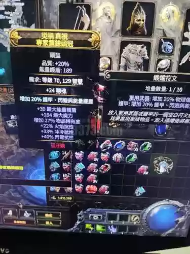 500智力装备下装，武器智力22插图1