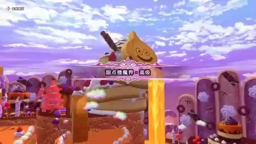 dqm3攻略，dqm3专家攻略插图1