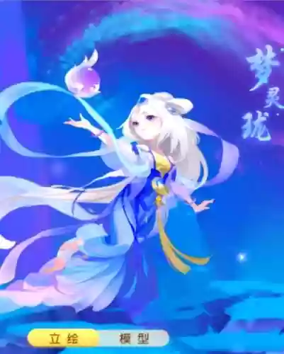 梦幻西游手游梦灵珑动作，梦幻西游手游梦灵珑好看吗插图1