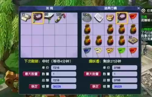 梦幻西游帮派怎么刷口袋，梦幻西游怎么口袋刷帮贡插图