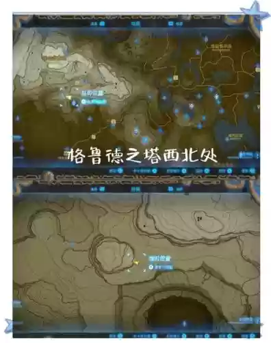 布鲁史诗武器在哪刷，布鲁斯在哪里插图