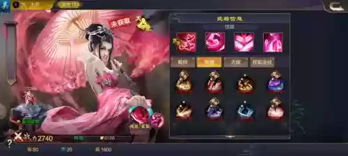 大乔武将技能插图1
