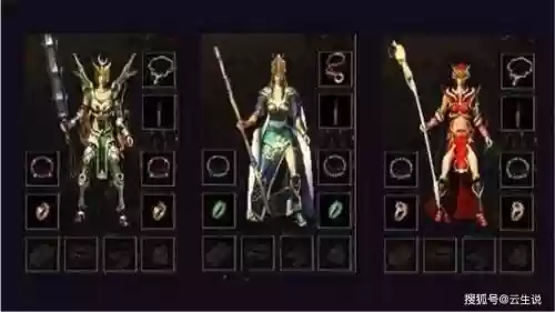传奇里三大组马武器，传奇三驽马王插图