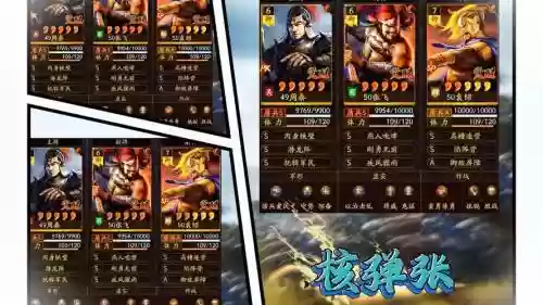 神将世界曹操搭配阵容，神将世界曹昂技能插图1