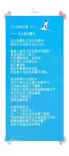什么是主动什么是被动技能，主动和被动什么意思-插图