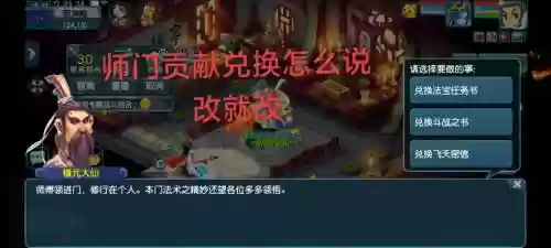 梦幻西游手游版和电脑版的区别，梦幻西游手游和电脑端互通吗插图1