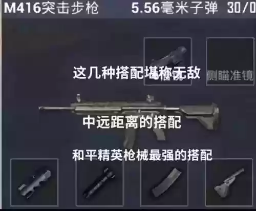 空投武器选择，空投武器选择哪个好插图